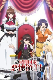 I'm the Evil Lord of an Intergalactic Empire! - Staffel 1 *Subbed*