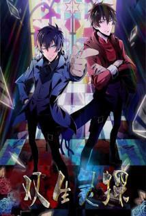 Twin Spirit Detectives - Staffel 1 *Subbed*