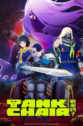 Tank Chair - Staffel 1